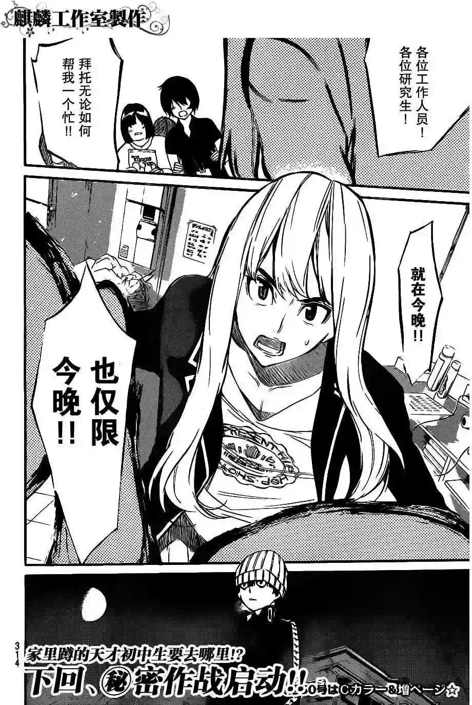 59话