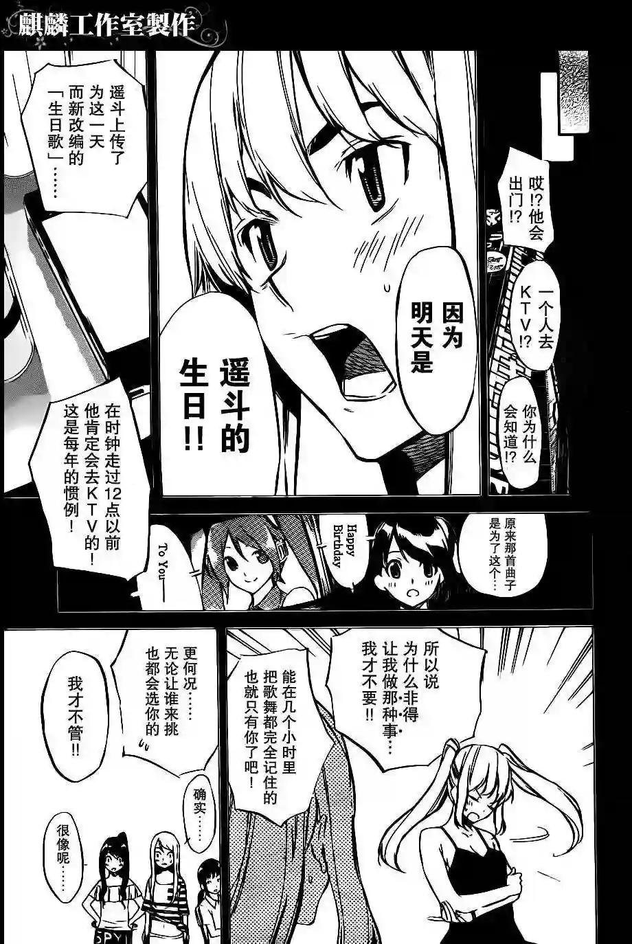60话