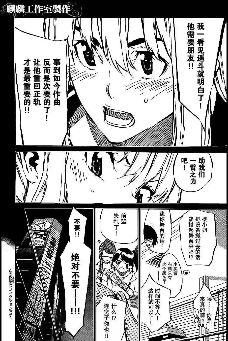 60话