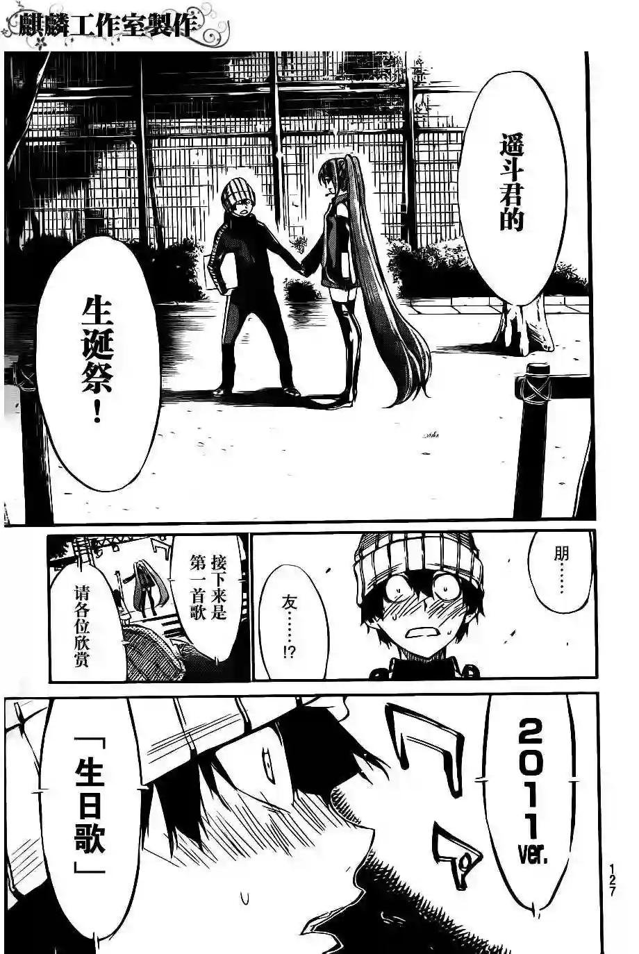 60话