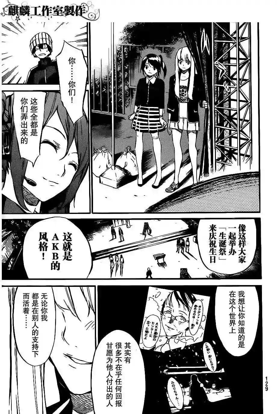 60话