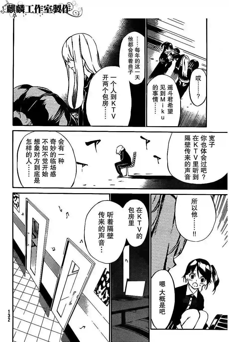 60话