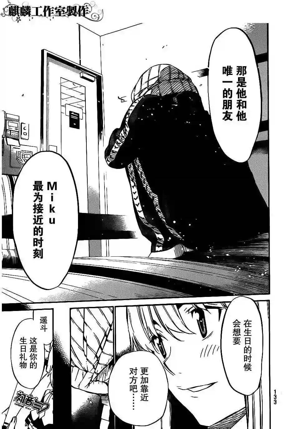 60话