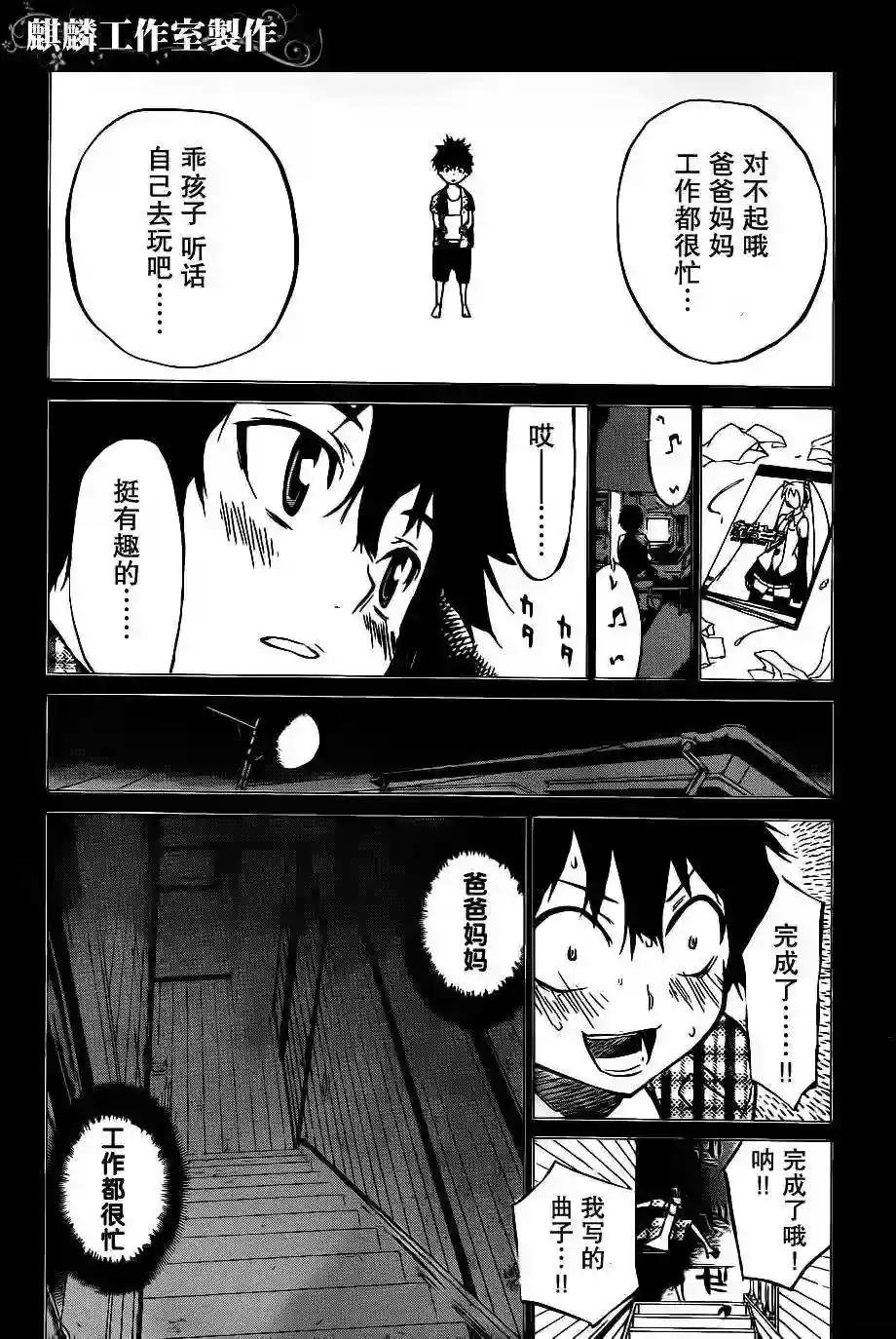 60话
