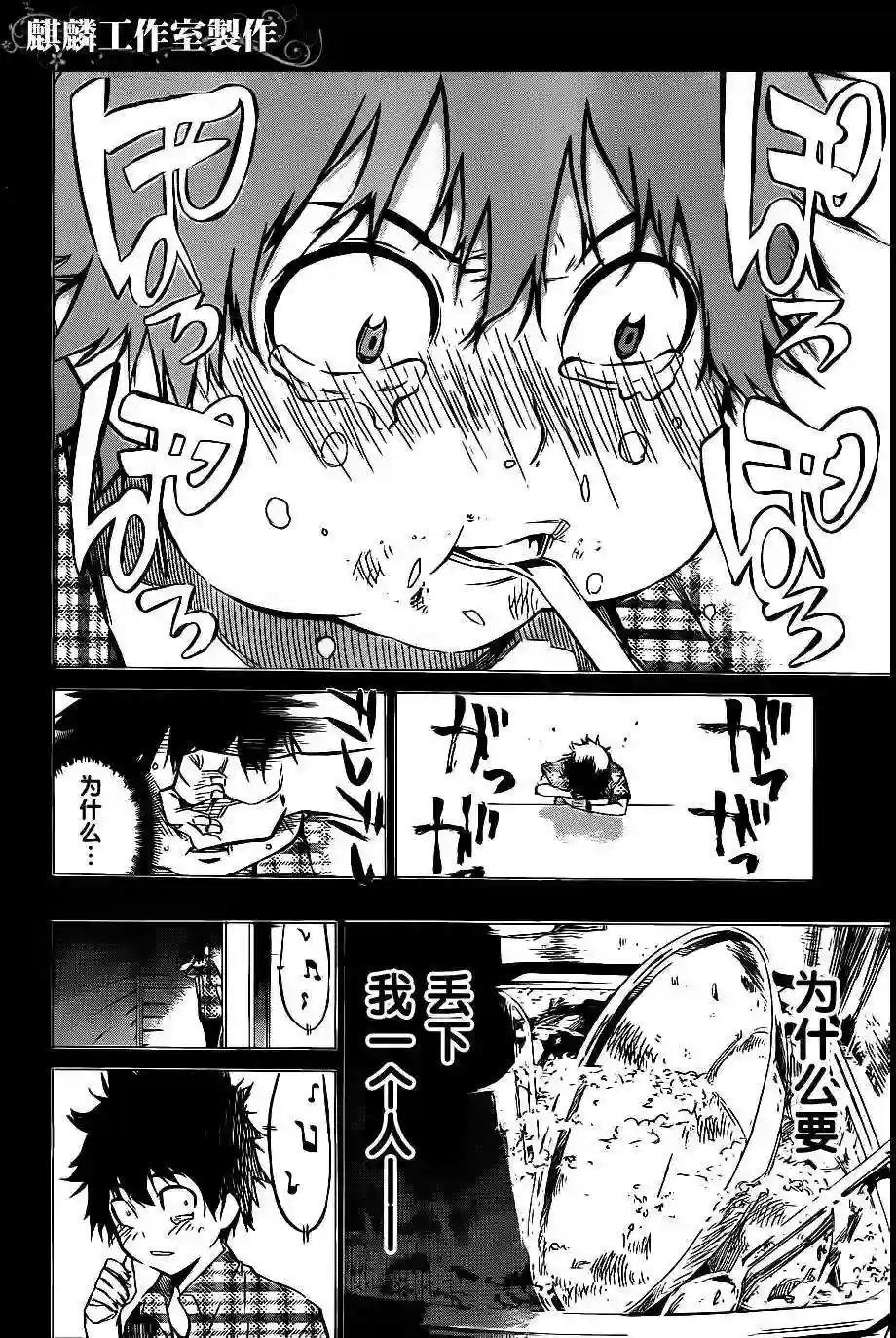 60话