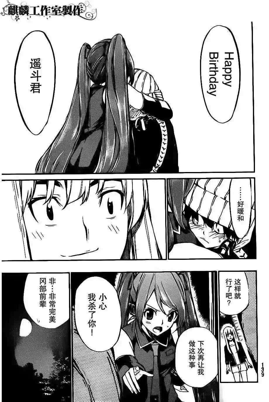60话