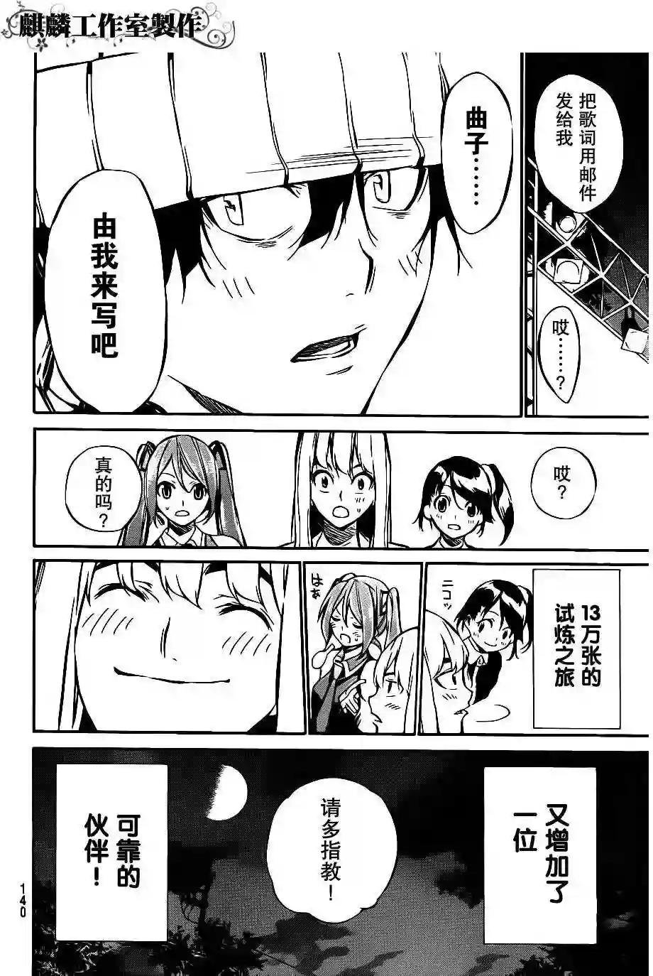 60话