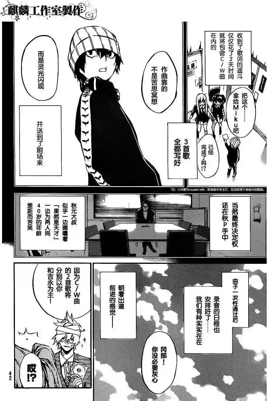 61话