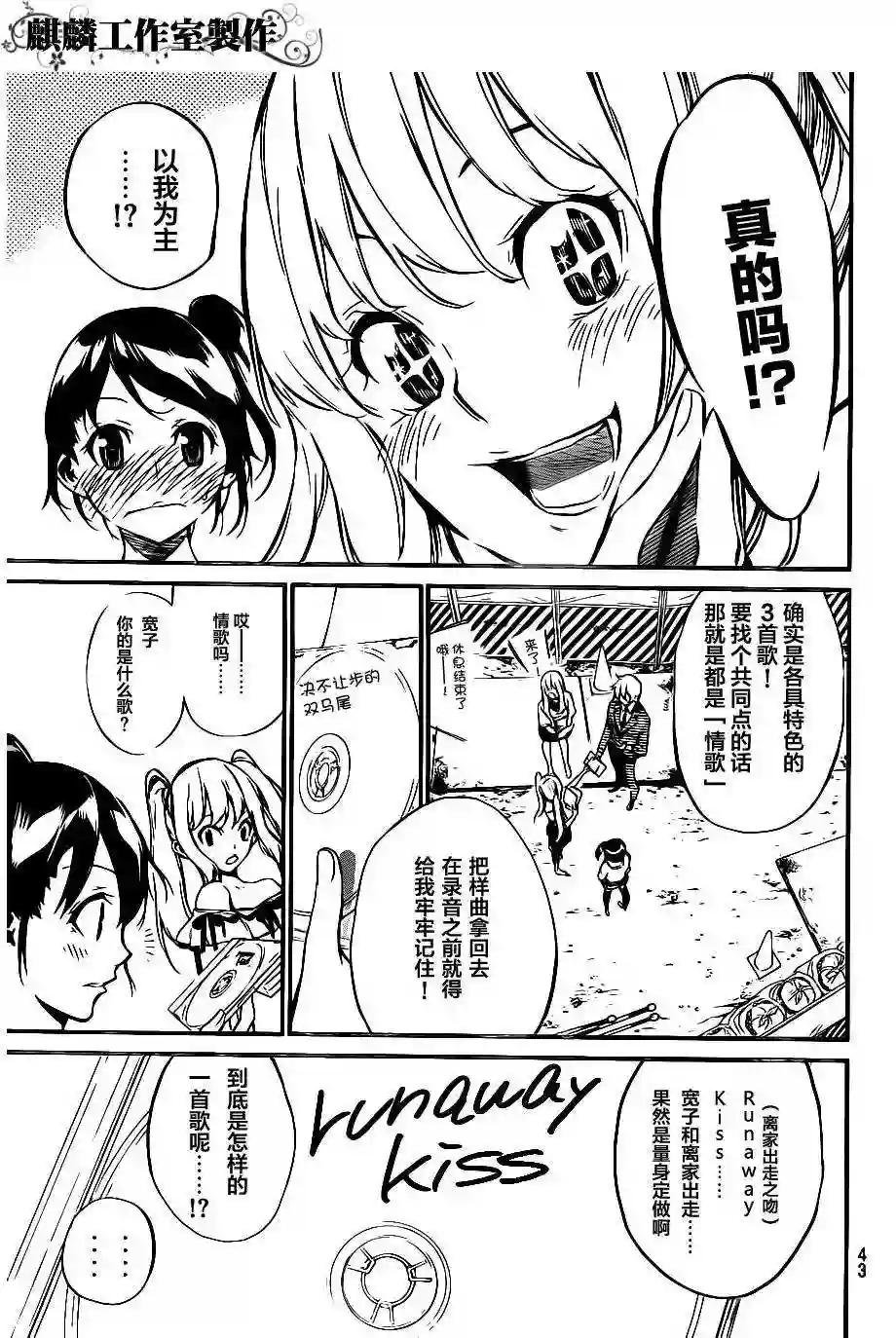 61话