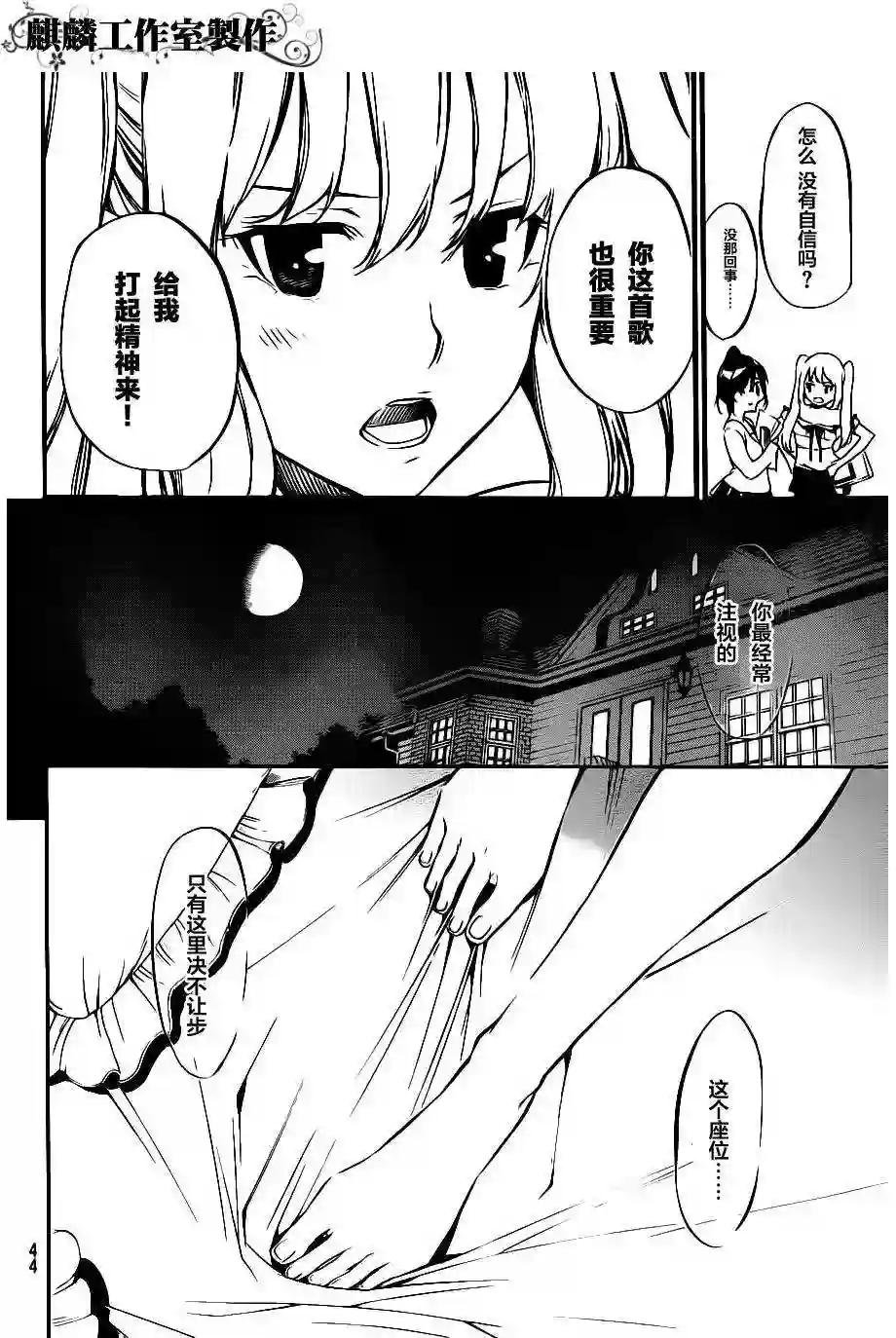 61话