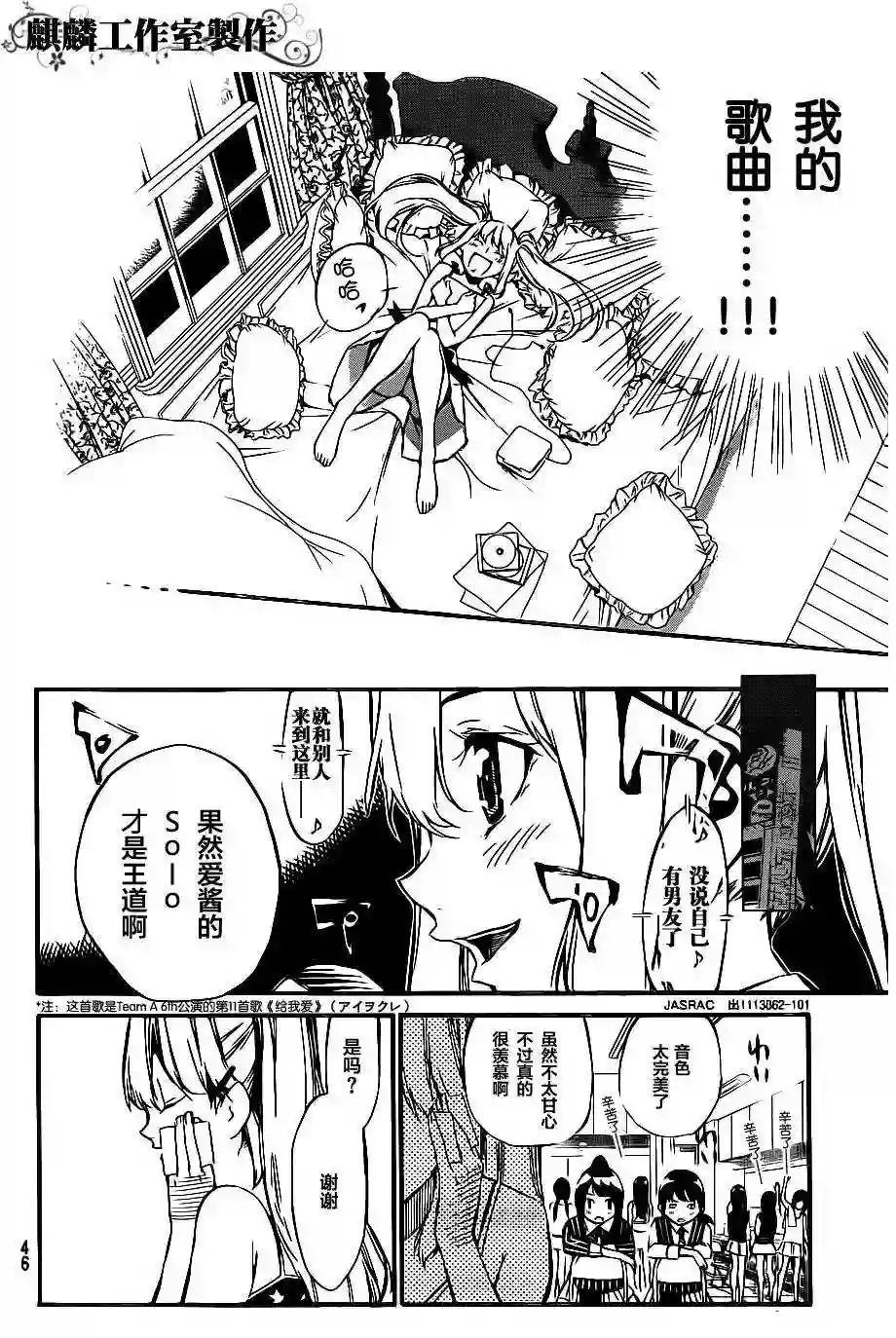 61话