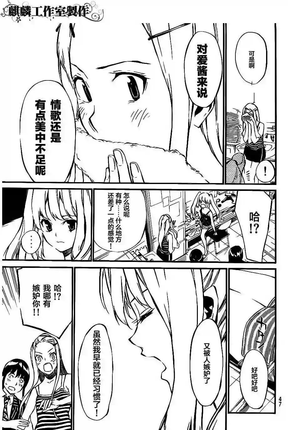 61话