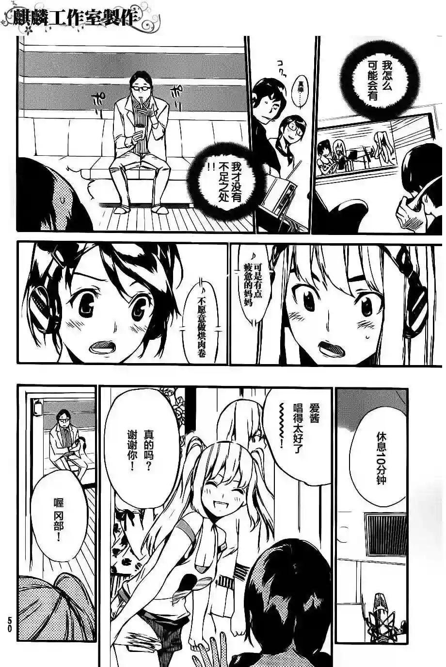 61话