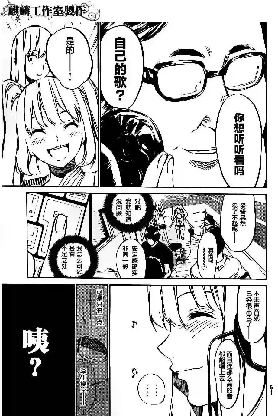 61话