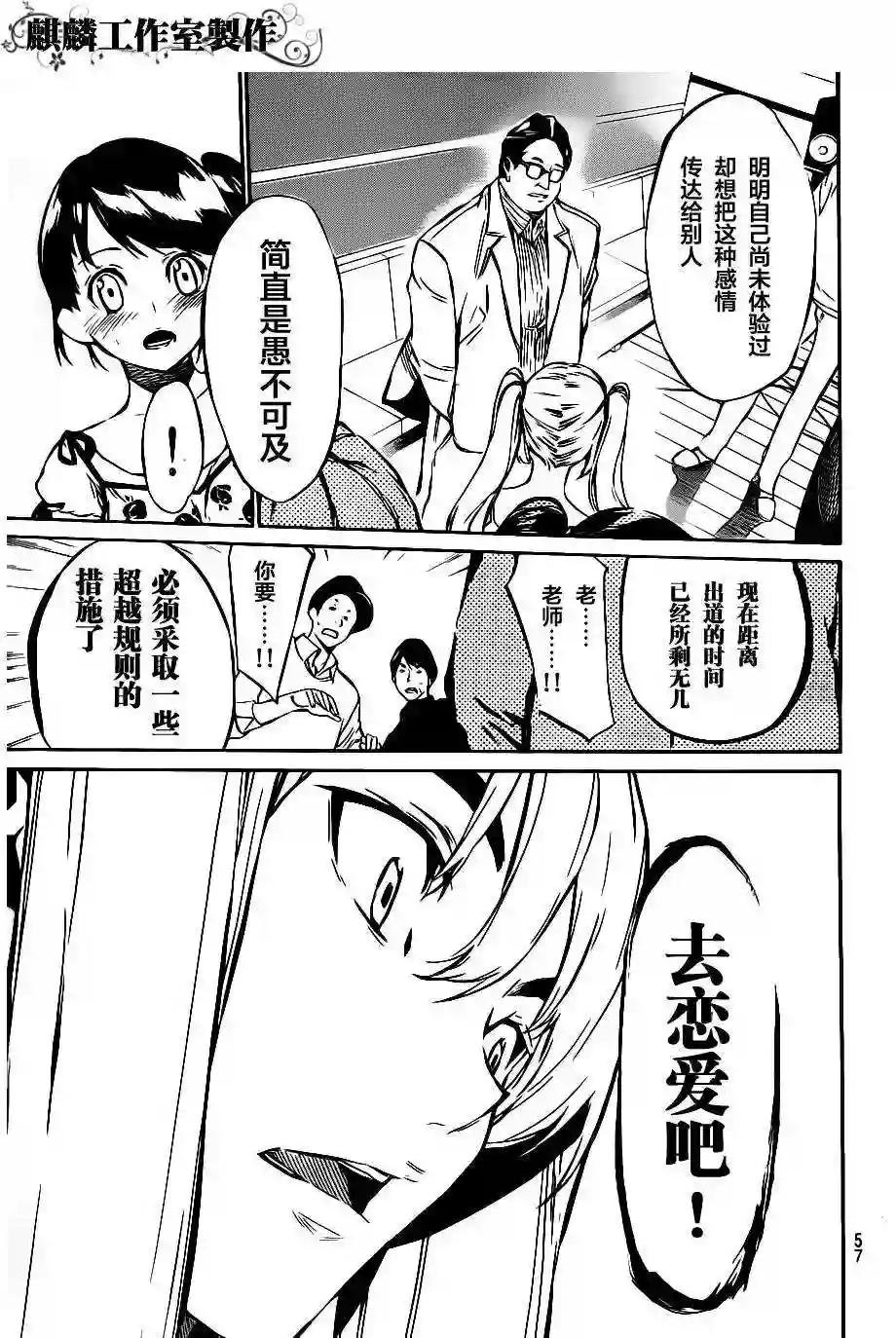 61话