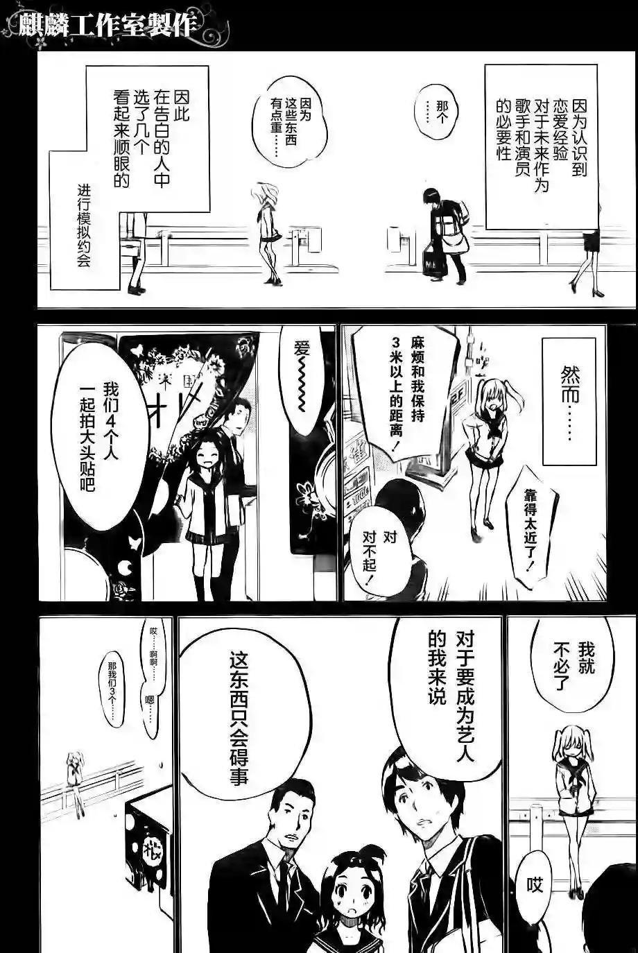 62话