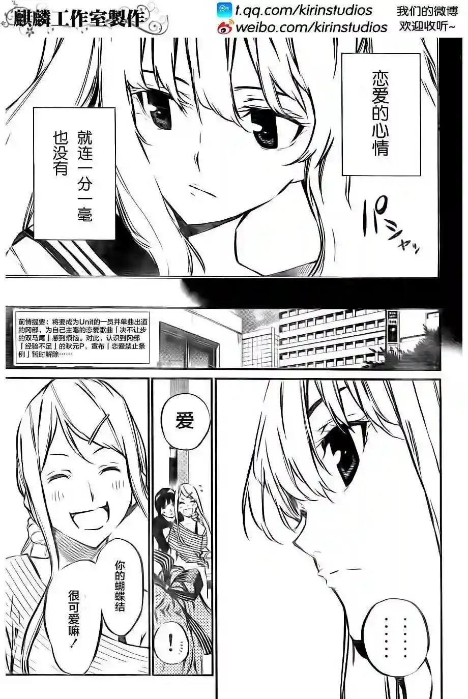 62话
