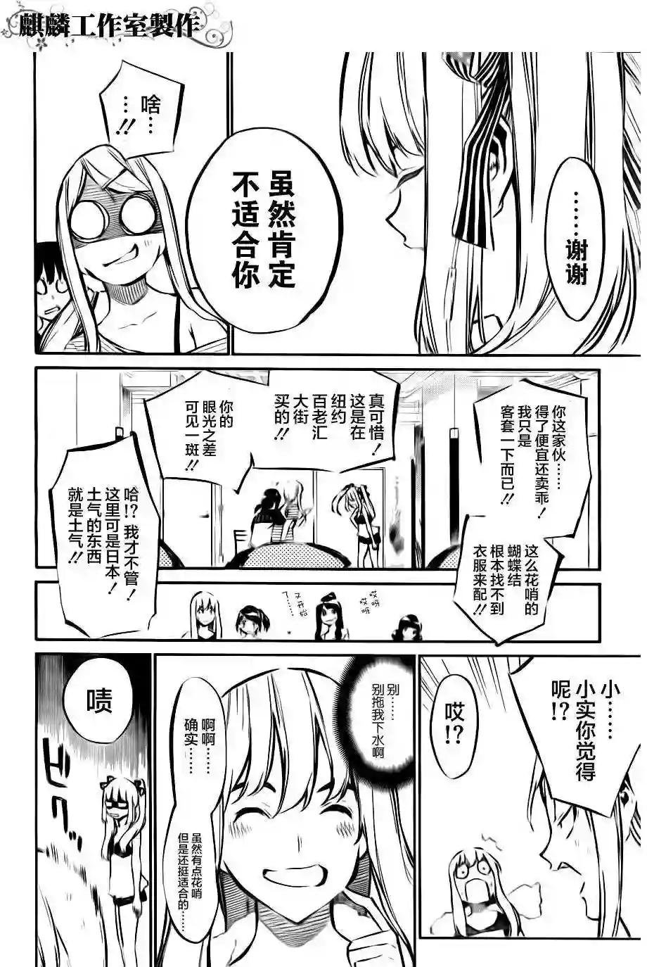 62话