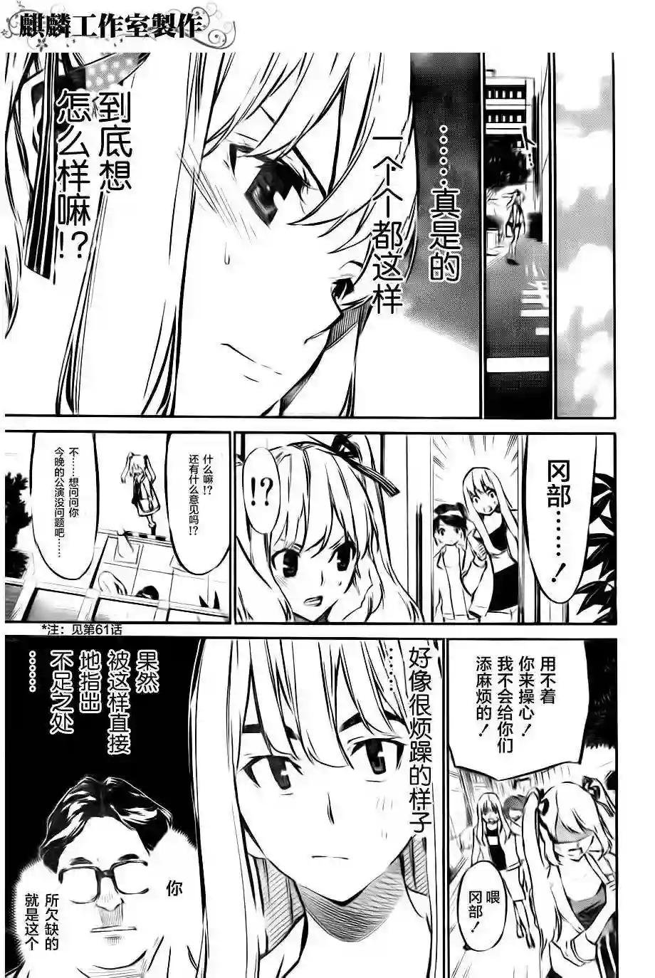 62话