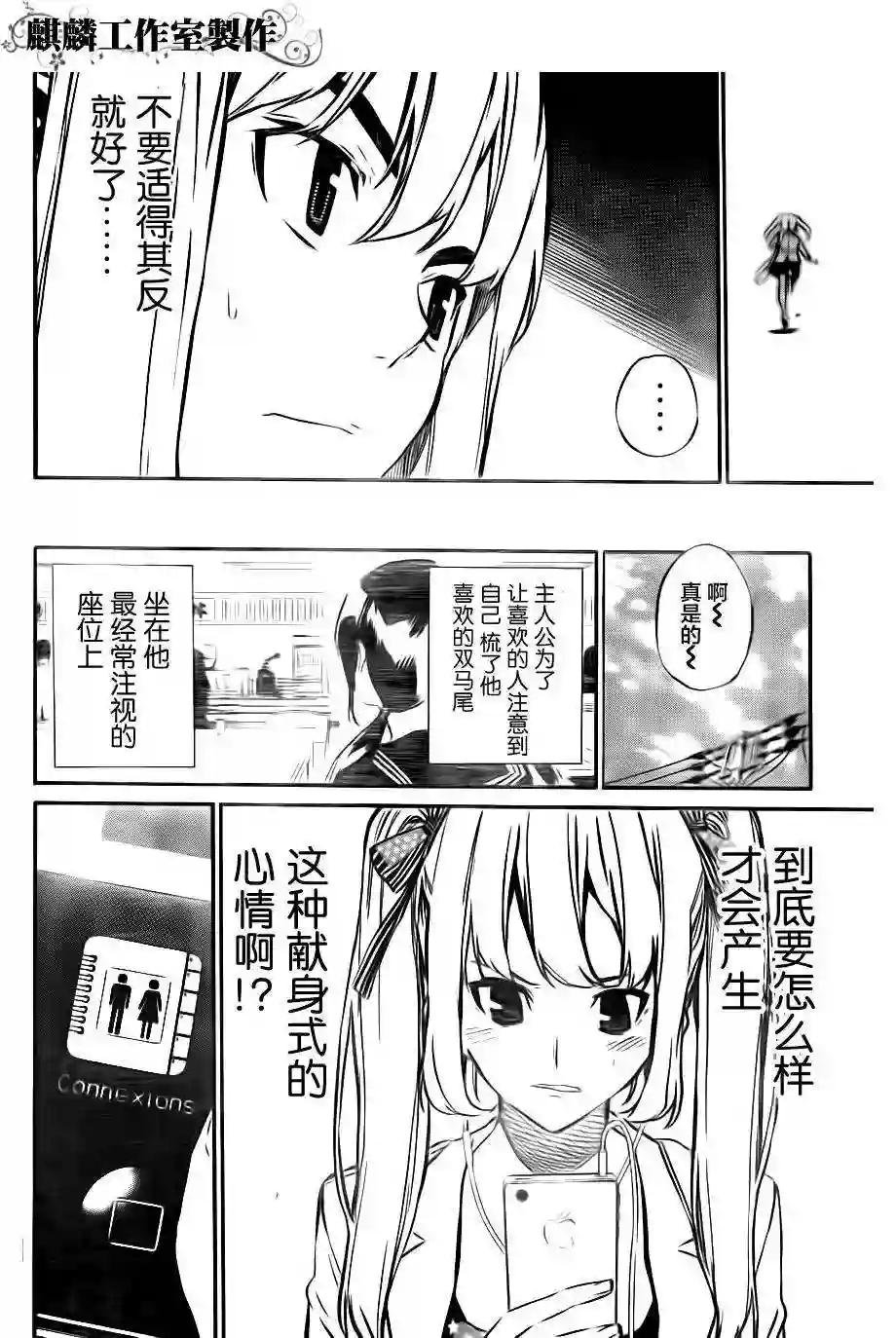 62话