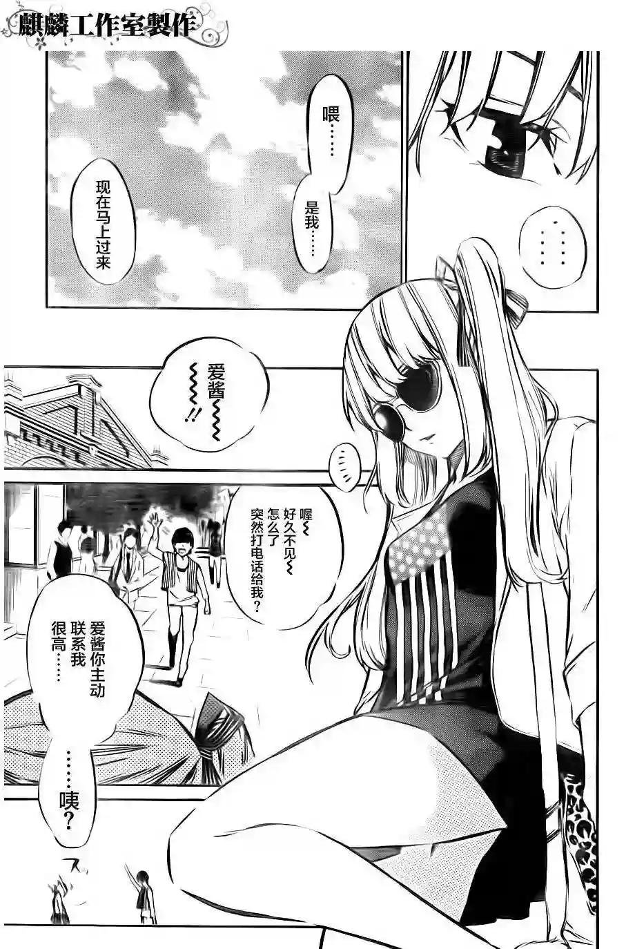 62话
