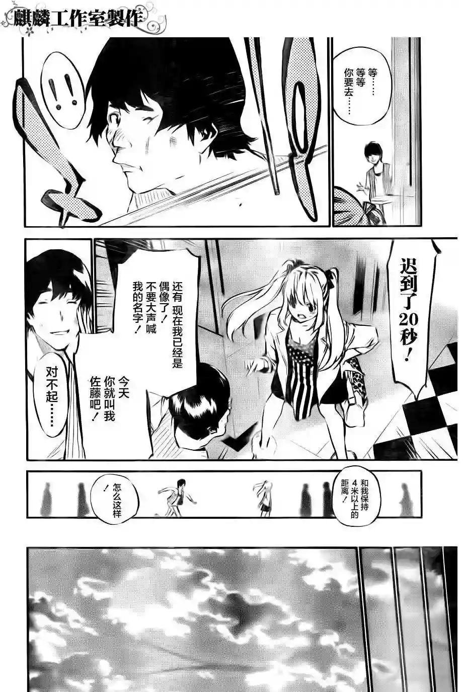 62话
