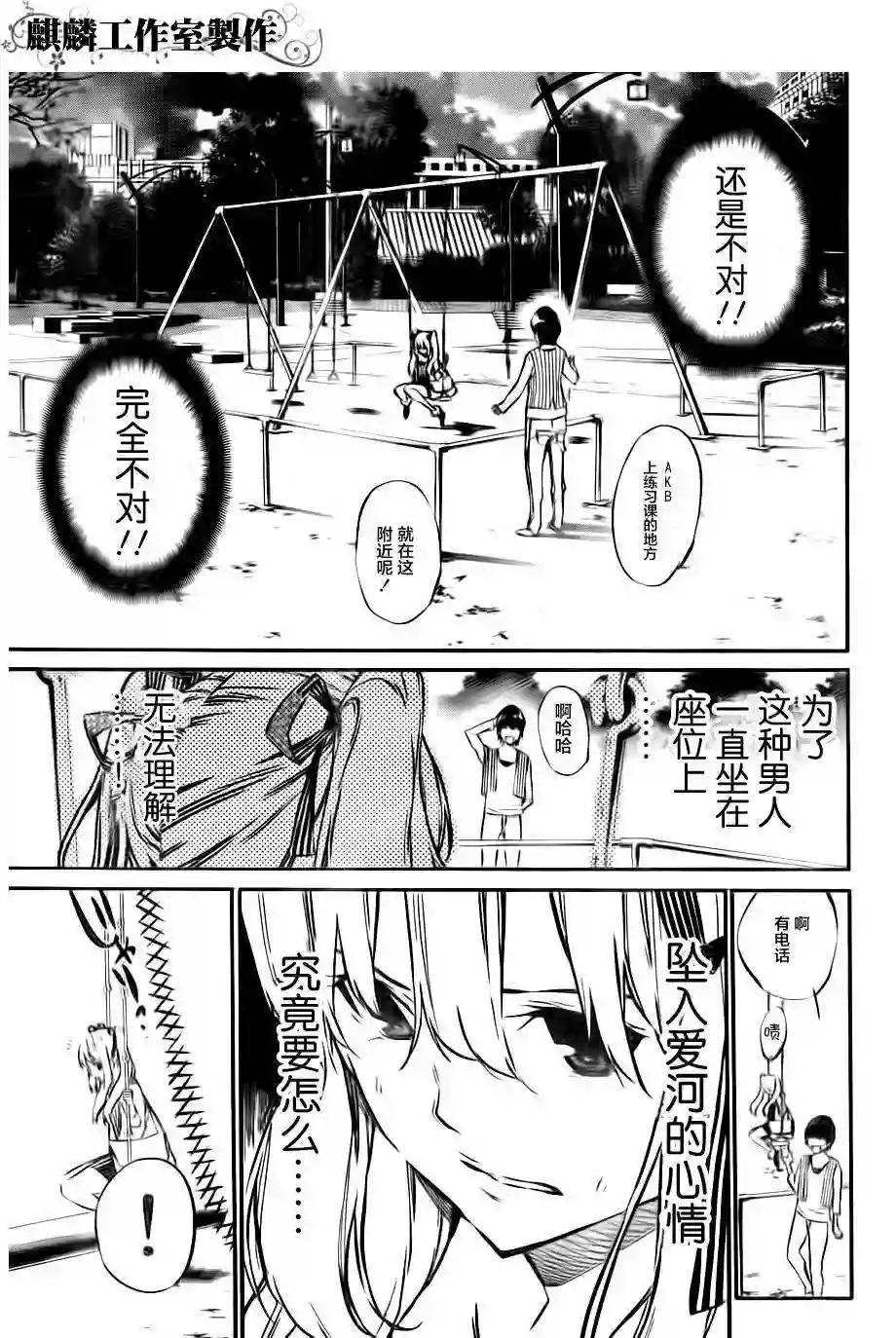 62话