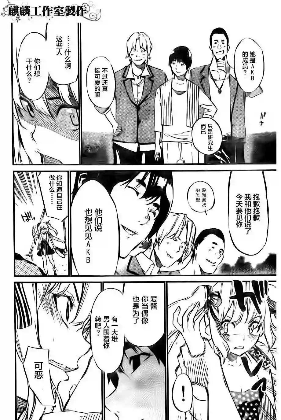 62话
