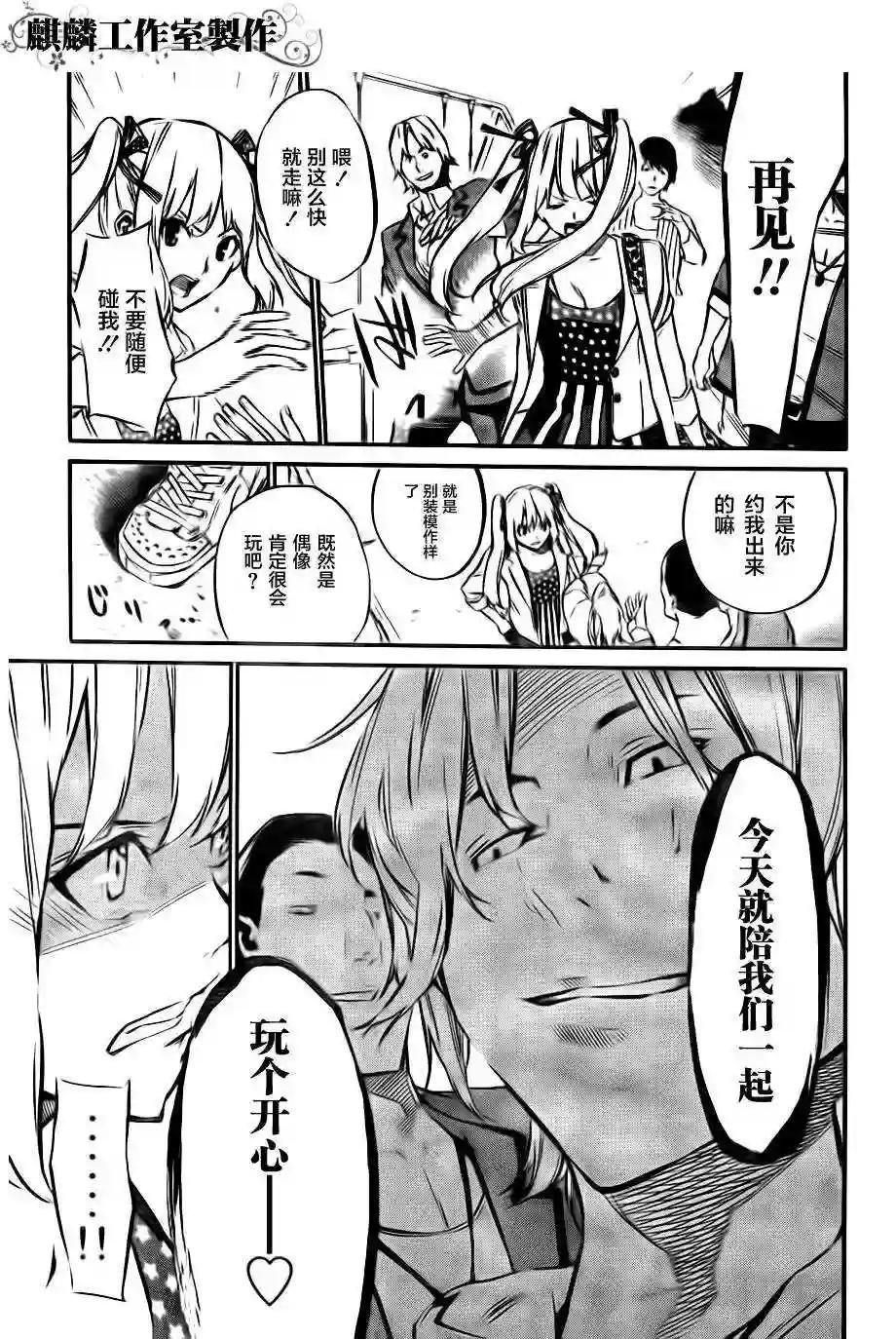 62话