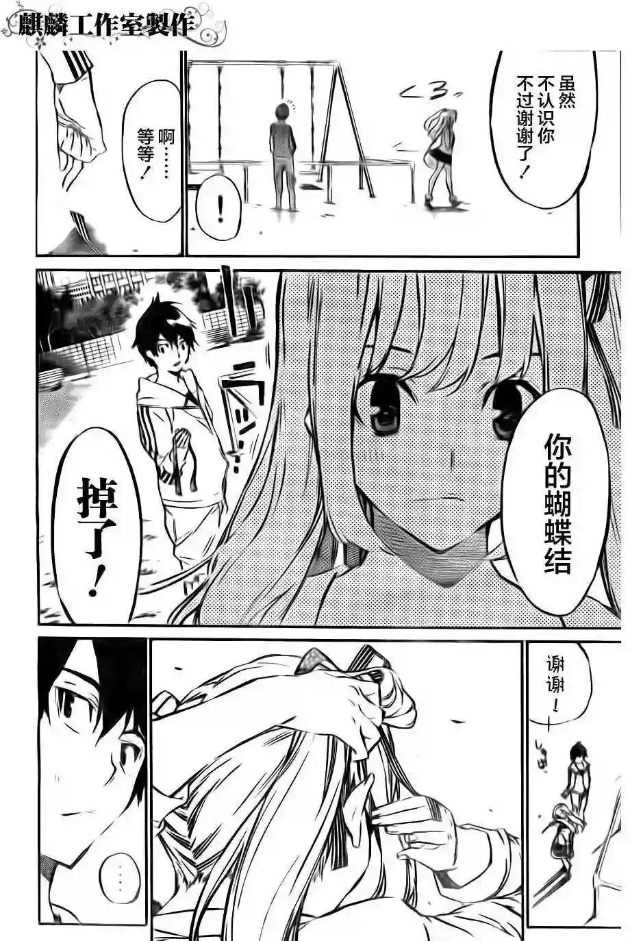 62话