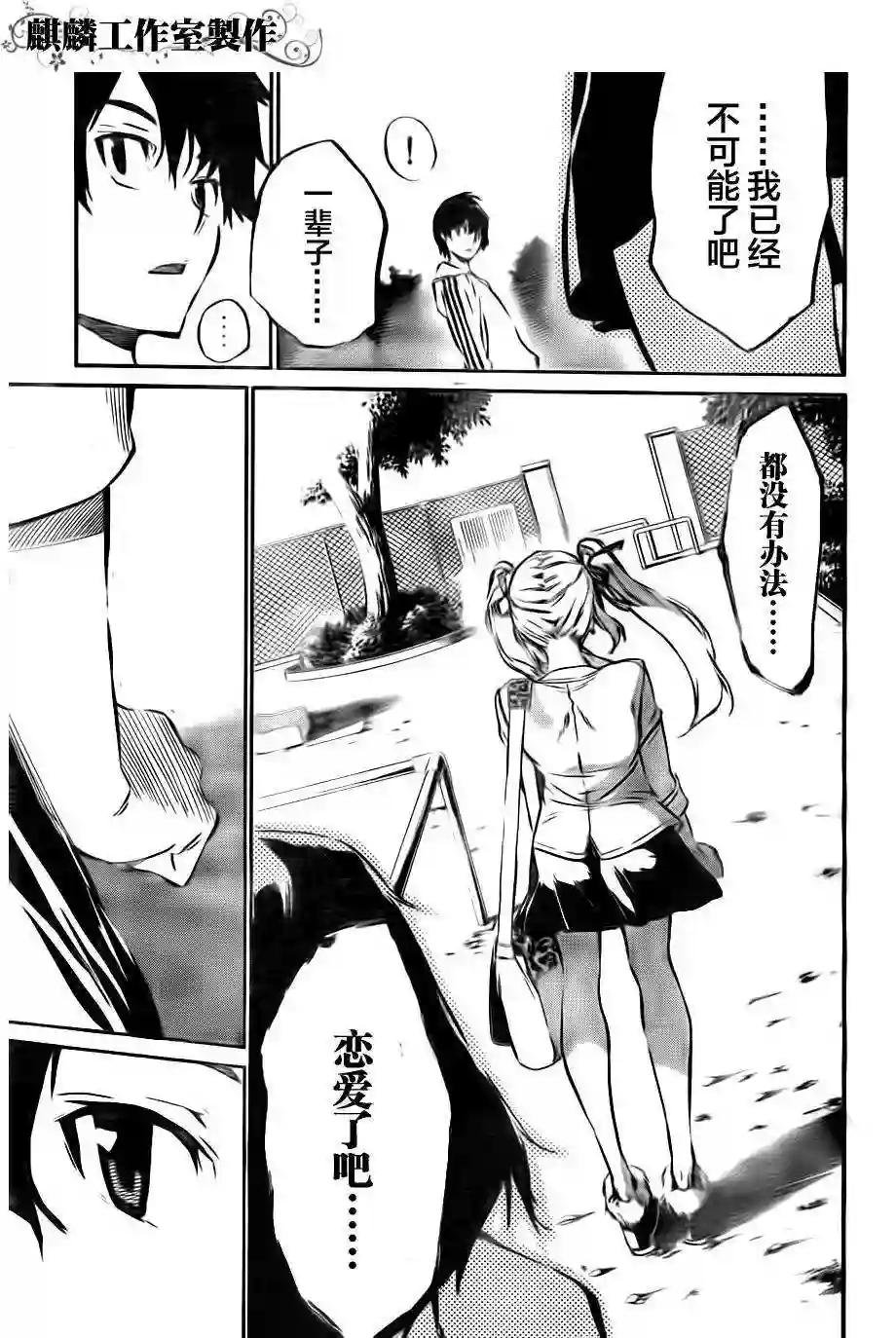 62话