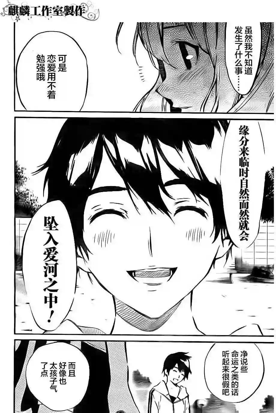 62话
