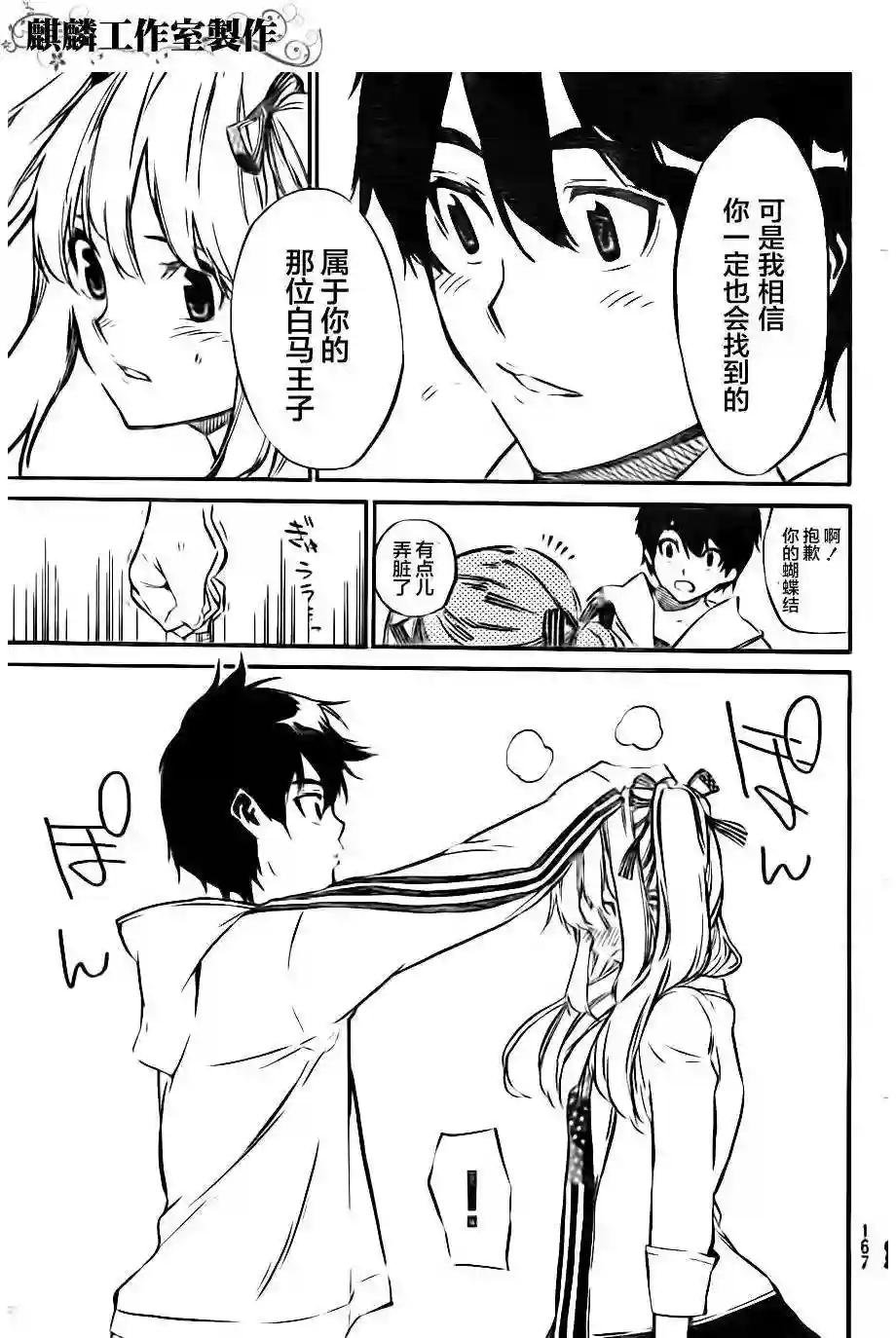 62话