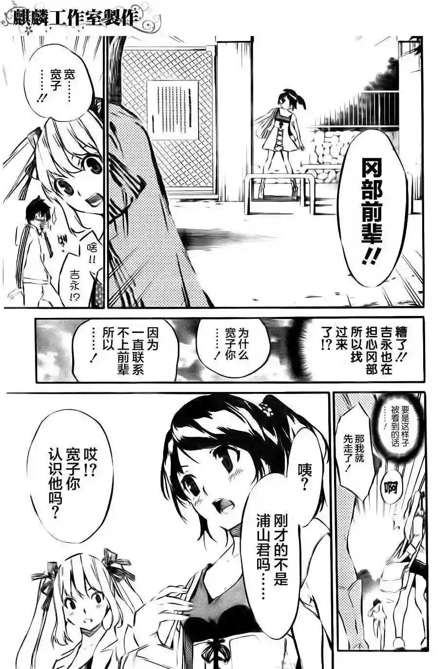 62话