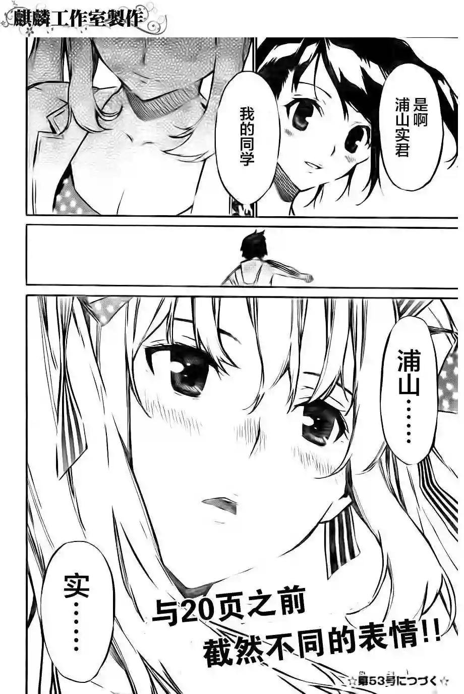 62话