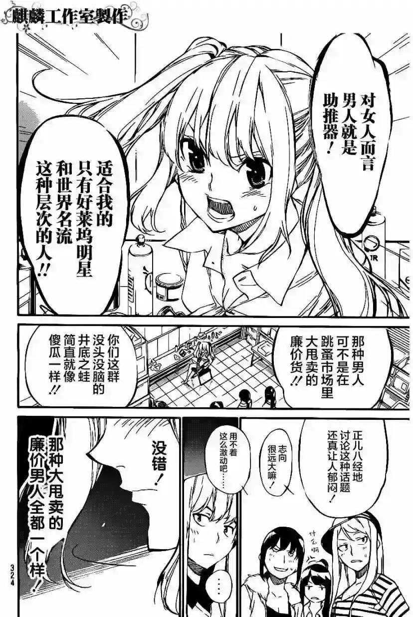 63话