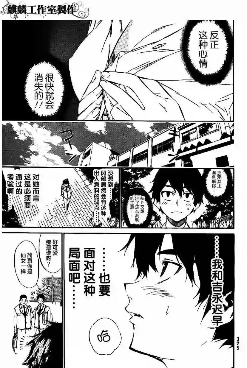 63话