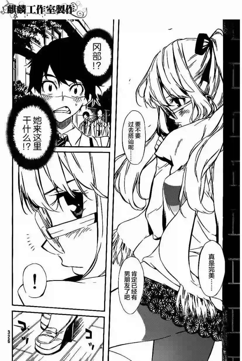 63话