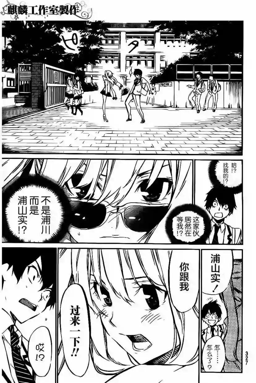 63话