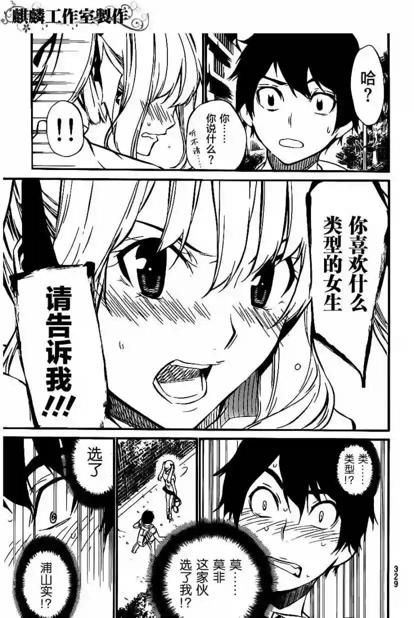 63话