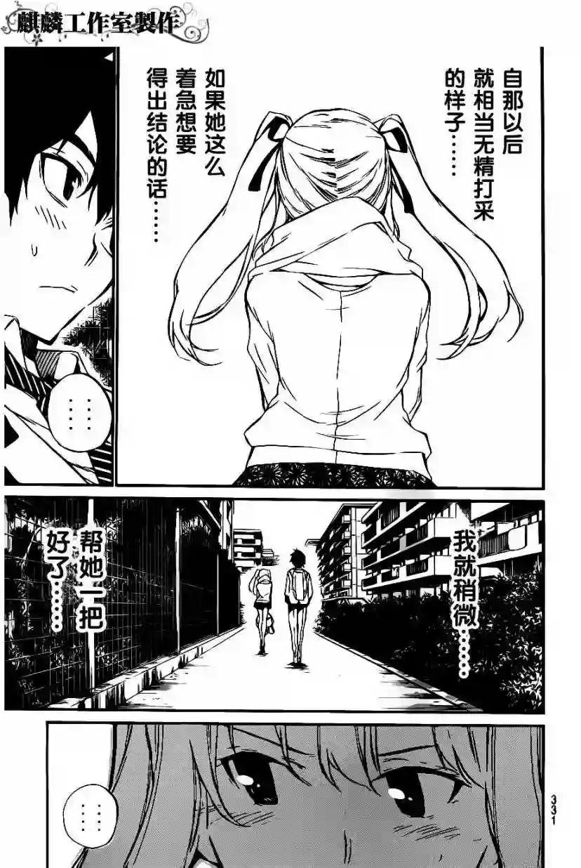 63话