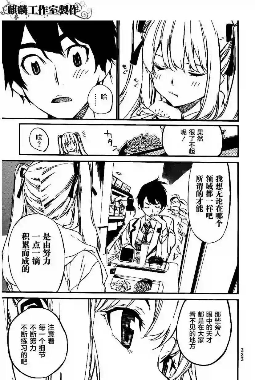 63话