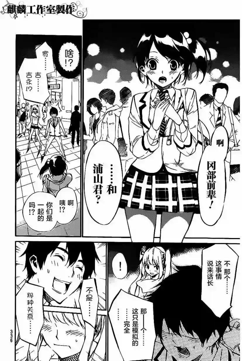 63话