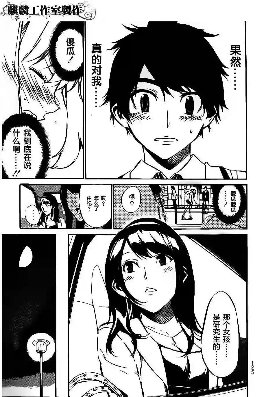 64话