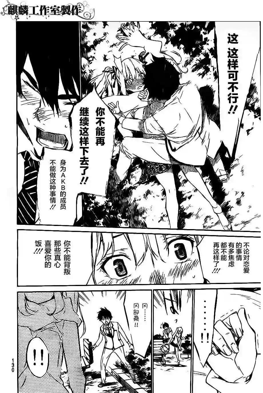 64话