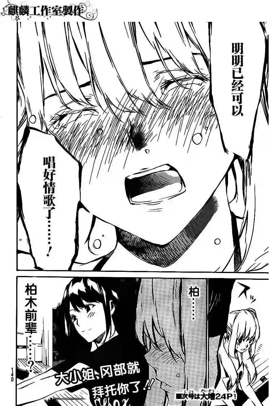 64话
