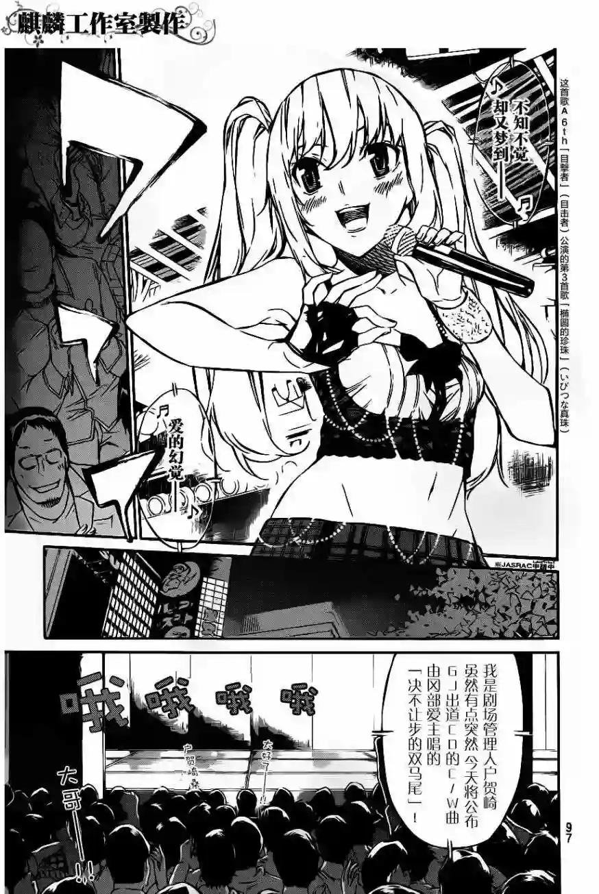 65话