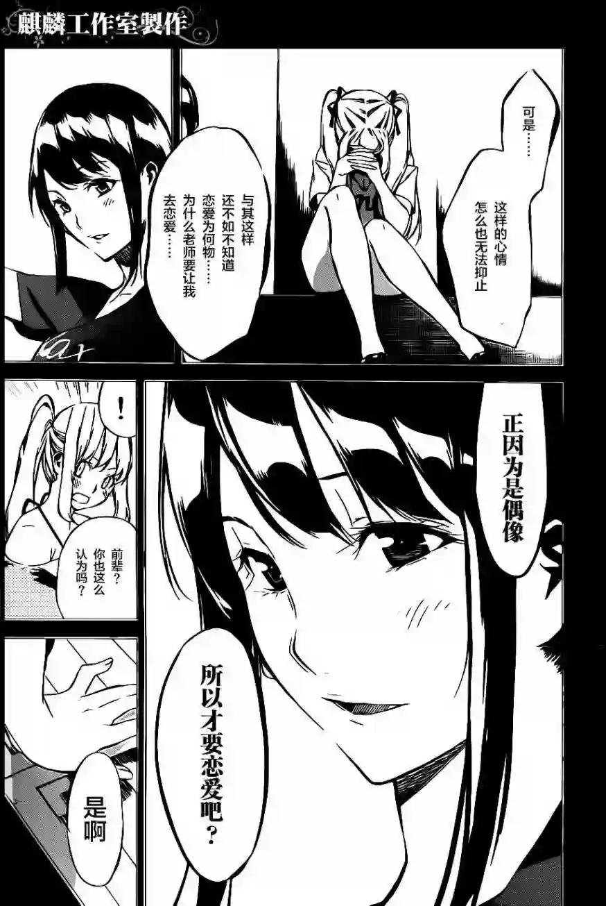 65话