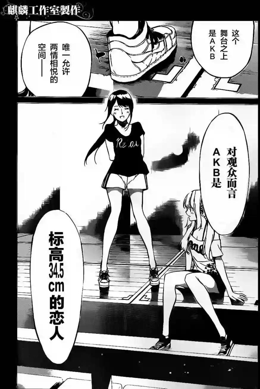 65话
