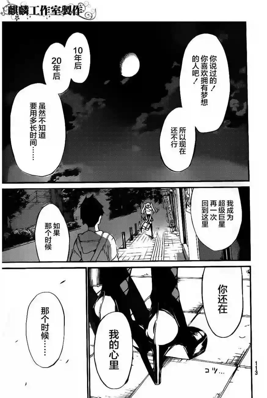 65话
